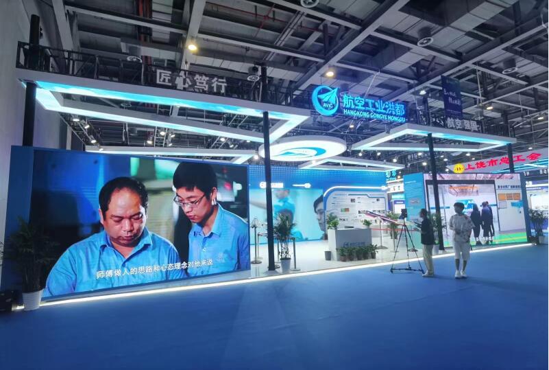 南昌展台搭建：航空工业工艺展示