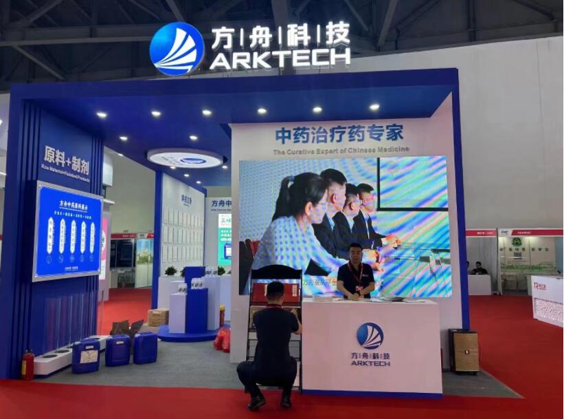 南昌特装搭建：方舟科技工艺展示