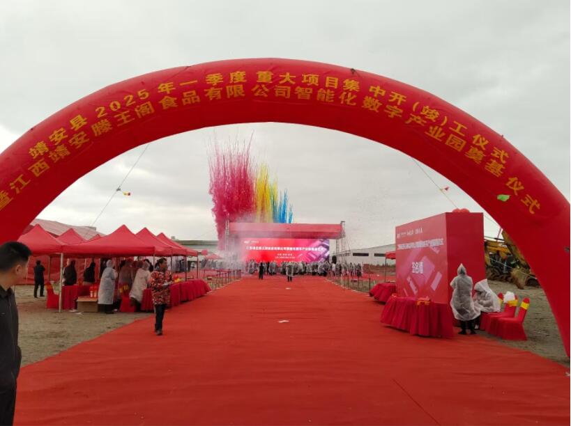 南昌活动执行：江西靖安螣王阁奠基仪式