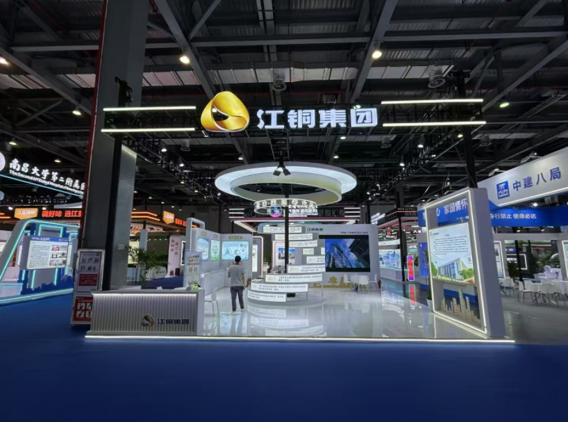 南昌搭建展厅展台：江铜集团展台展厅-1